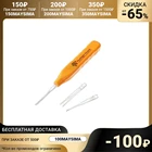 Палочка для чистки ушей LuazON LES-03, LED-подсветка, 3 насадки, от батареек, в комплекте 180753