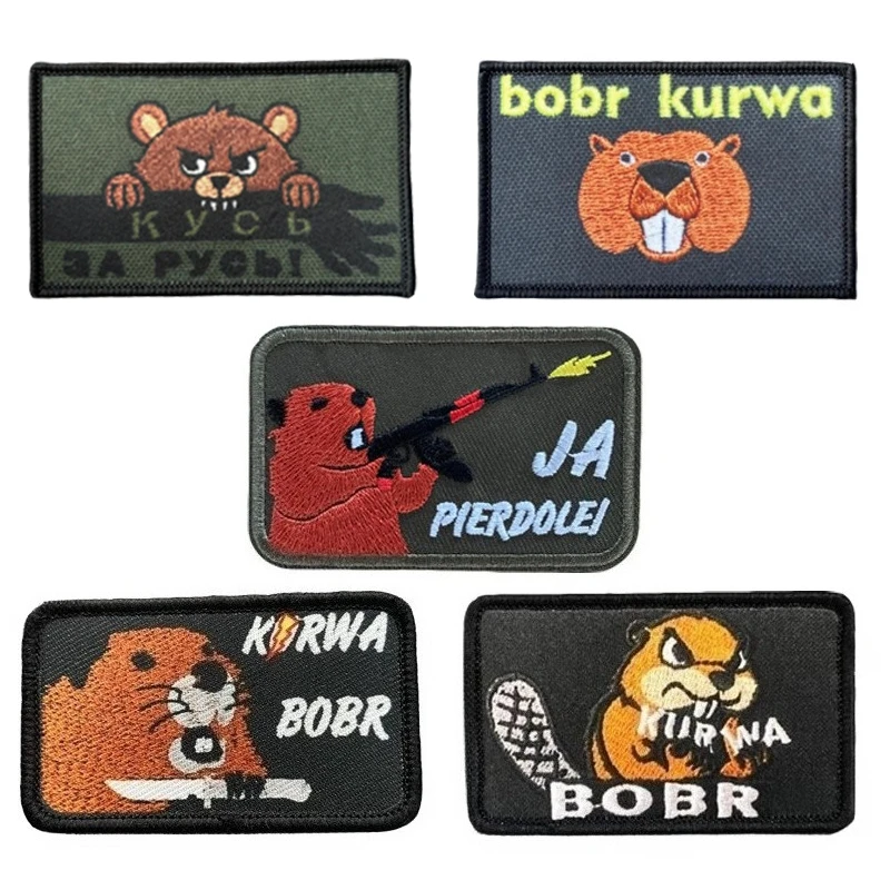 Фото Тактическая нашивка Bobr с вышивкой на крючках и петлях, боевой значок, военная повязка на руку, наклейки на рюкзак №1