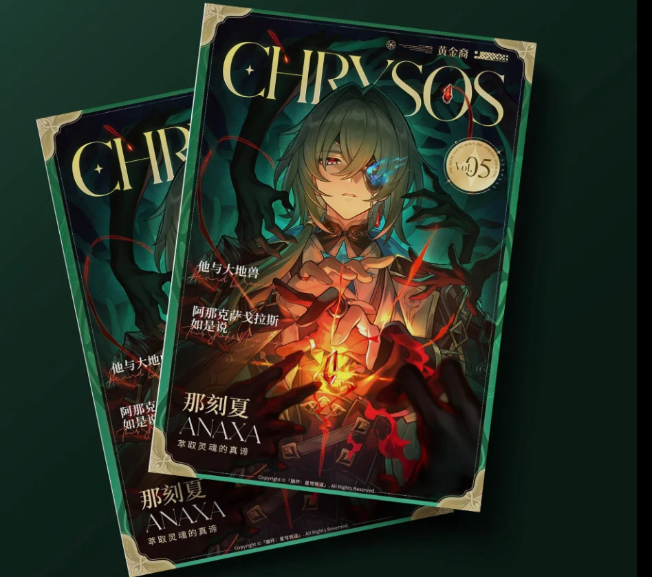 

Игра Honkai: Star Rail Phainon Hyacine Anaxa, аниме, фигурка для косплея, набор книг с картинками, книга формата А4, маленькая открытка, аксессуары, рождественский подарок