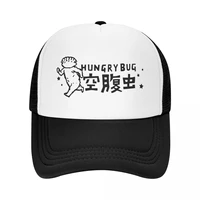 punk unisex anime dorohedoro baseball cap adult hungry bug trucker hat adjustable women men sports snapback caps sun hats
