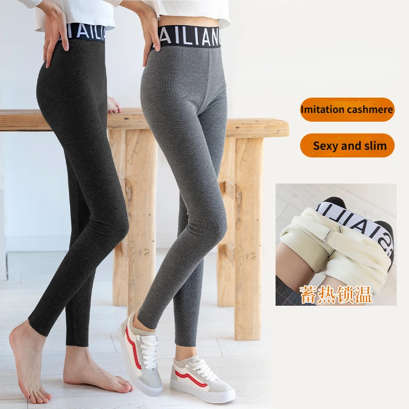 Autumn And Winter Women's Plush Thickened Leggings Thread Vertical Strips Wear High Waist Tights Slim Sexy Cropped Pants Women