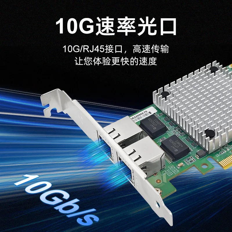 Сетевая карта с двумя портами Intel PCIe 4.0 x 40,000 Мбитс на базе чипа Intel E610 (art.: 3920dc434bfa5) - 3920dc434bfa5
