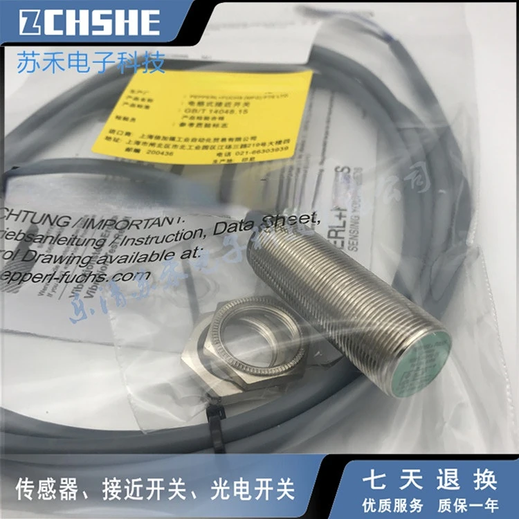 NCB2-12GM40-Z0 2-wire DC нормально открытая маска M12