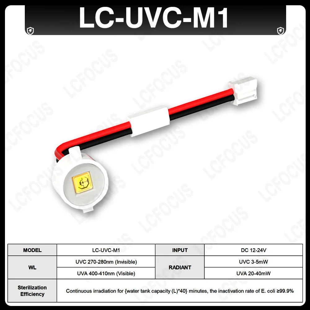 

УФ лампа LCFOCUS для воды и воздуха