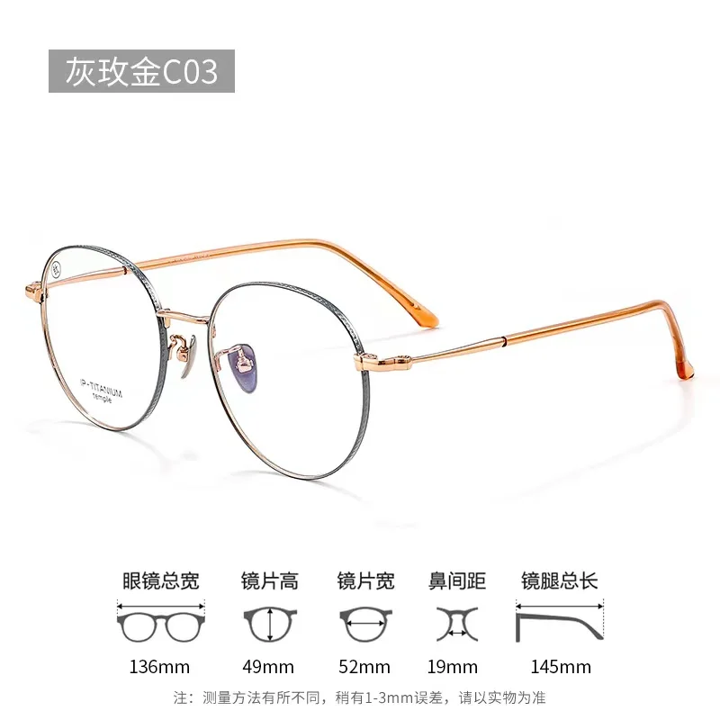 

52 мм ультра-технические высококачественные чистые титановые очки для мужчин и женщин в стиле ретро круглые декоративные оптические очки по рецепту Женская оправа 17263