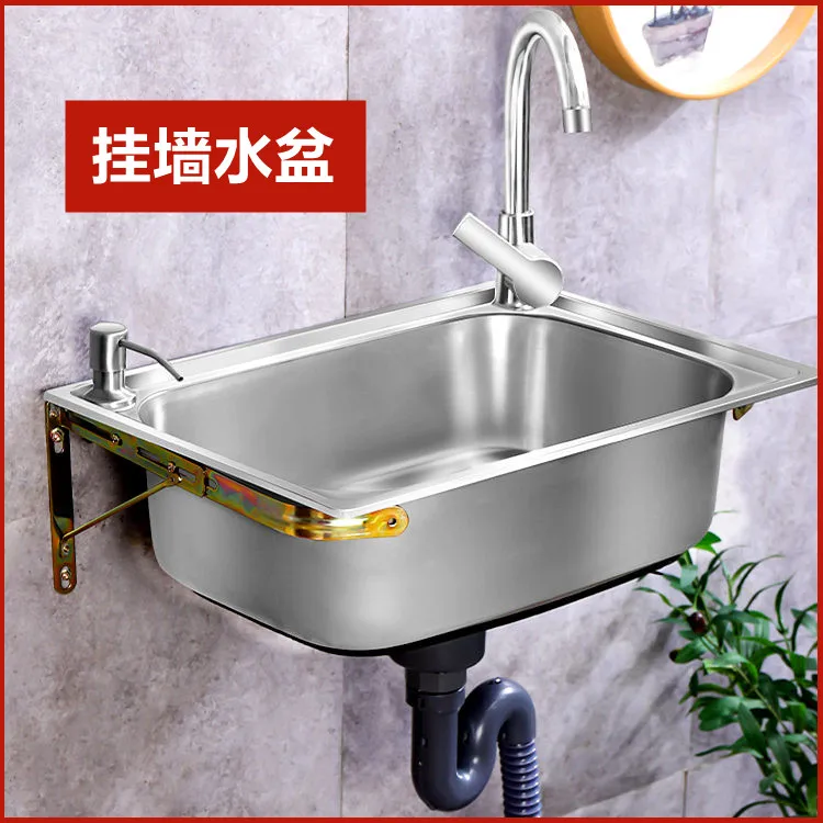 

Kitchen 304 Stainless Steel Sink Single Sink Wall-Mounted with Bracket Washing Basin Sink Wash Basin Pool Single Basin