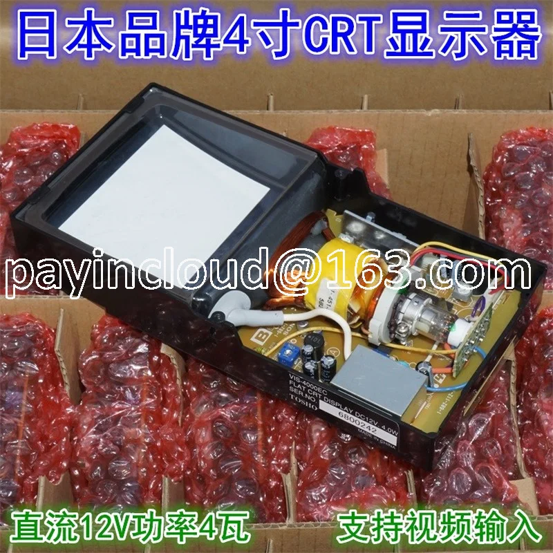

Mini 4 Inch CRT Black and White Monitor Supports Video Input 12V4W 4 Inch Electronic Picture Tube