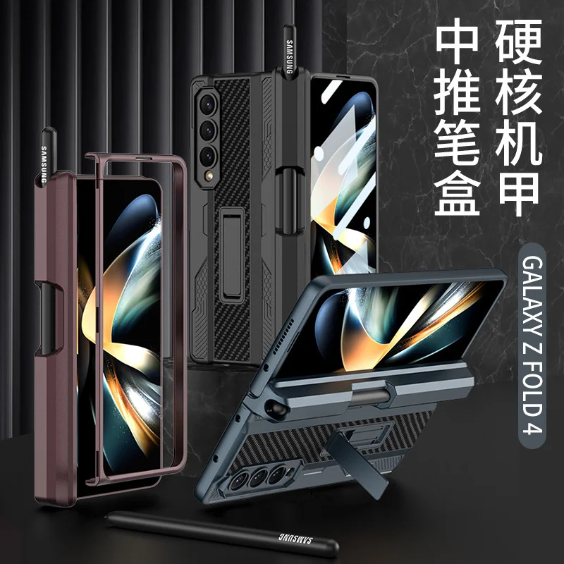 

Suitable for Samsung zfold4 mobile phone shell film magnetic suction machine armour middle push pen box creative holder folding