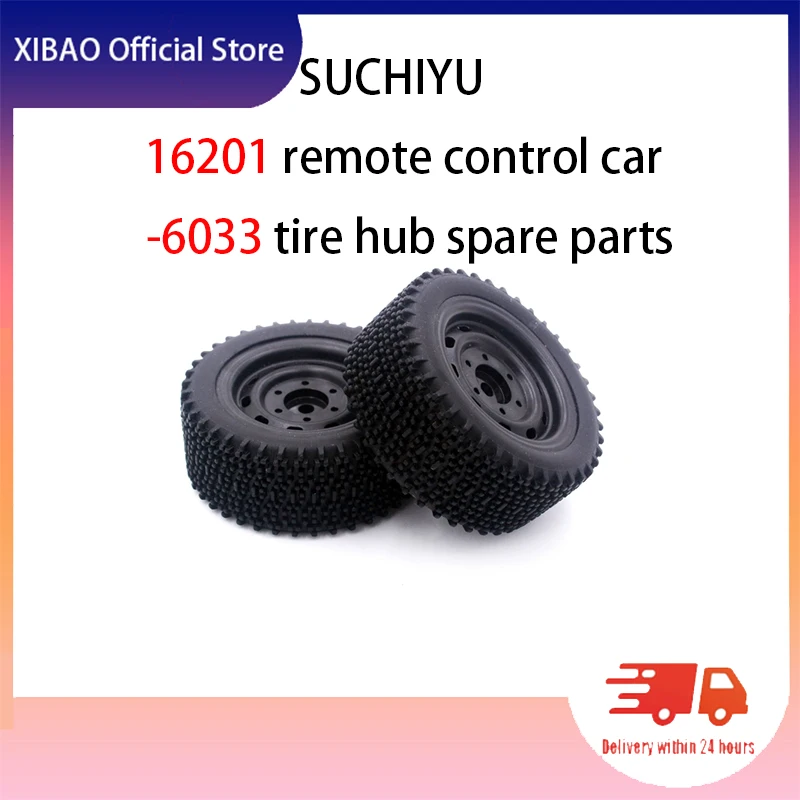 SUCHIYU16101/16102/16103/16201 автомобильный пульт дистанционного управления 6033/6034/6035