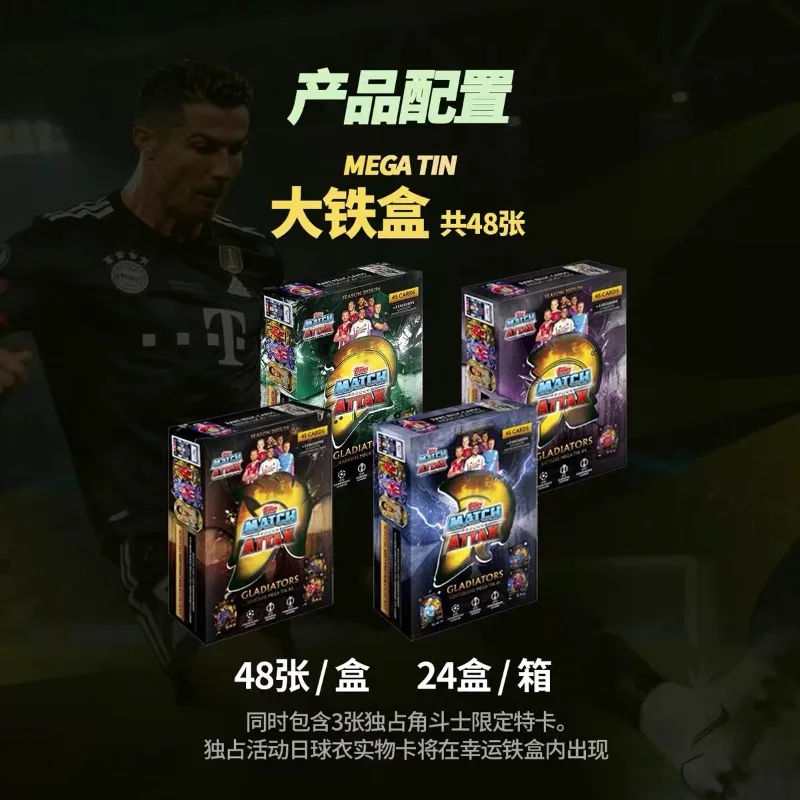 Фото Коллекционные карточки футболистов TOPPS UCC Match Attax MEGA в жестяной коробке, новый сезон, Лига чемпионов, 2025-26, подарок для фанатов №5