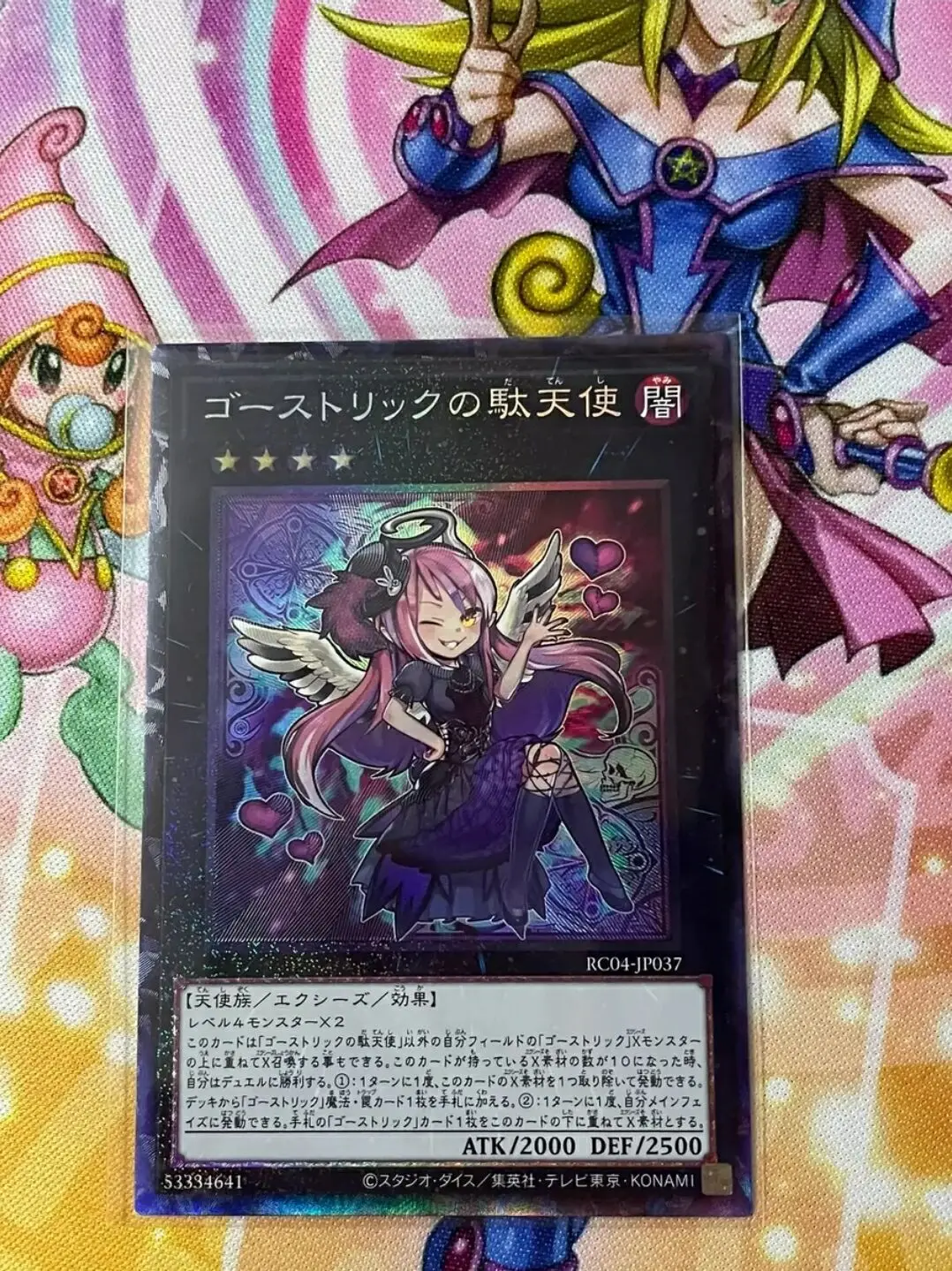 Ghostrick Ангел неверного коллекционера редкая фотография-Коллекционная карта YuGiOh 25th