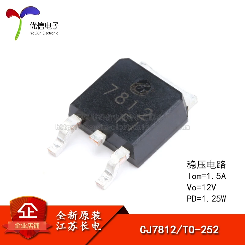 

10pieces Original stock CJ7812 TO-252-2 1.5A/12V/1.25W