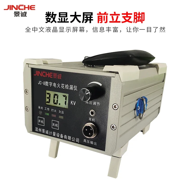 JC-9 Геомембрана антипротекающий детектор утечек антикоррозийное покрытие