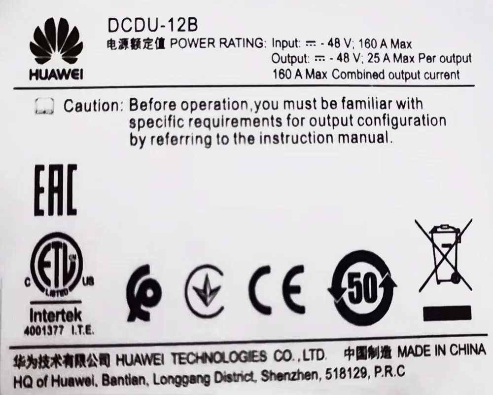 Optical fiber equipment power distribution unit hardware DCDU-12B DC 48V power supply DCDU-12E DCDU-16D