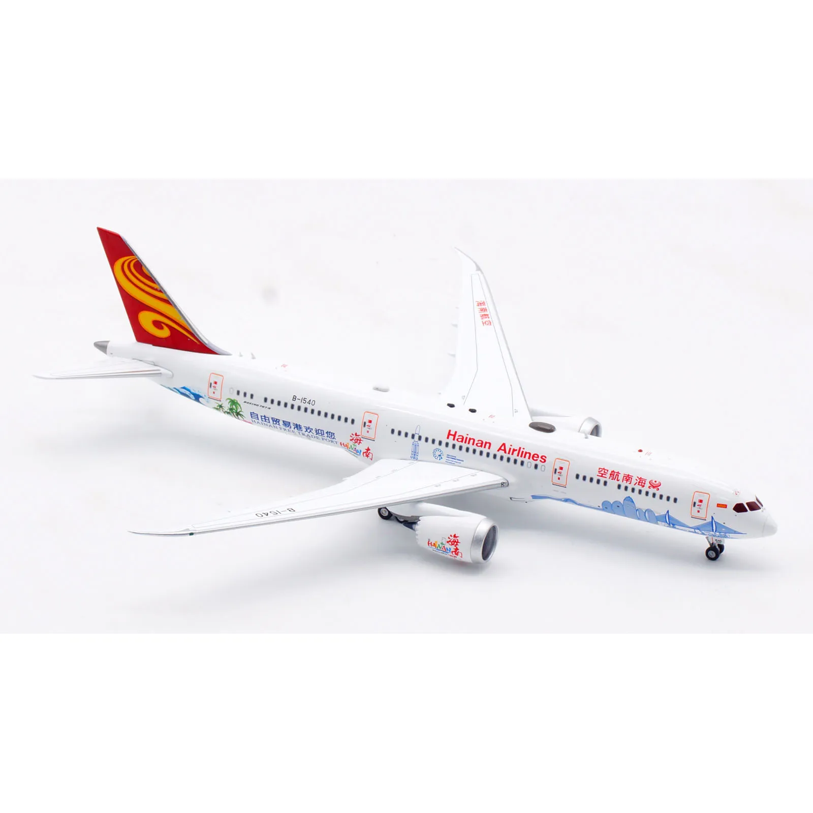 AV4193 коллекционный самолёт из сплава подарок авиации 1:400 авиакомпании Hainan Airlines