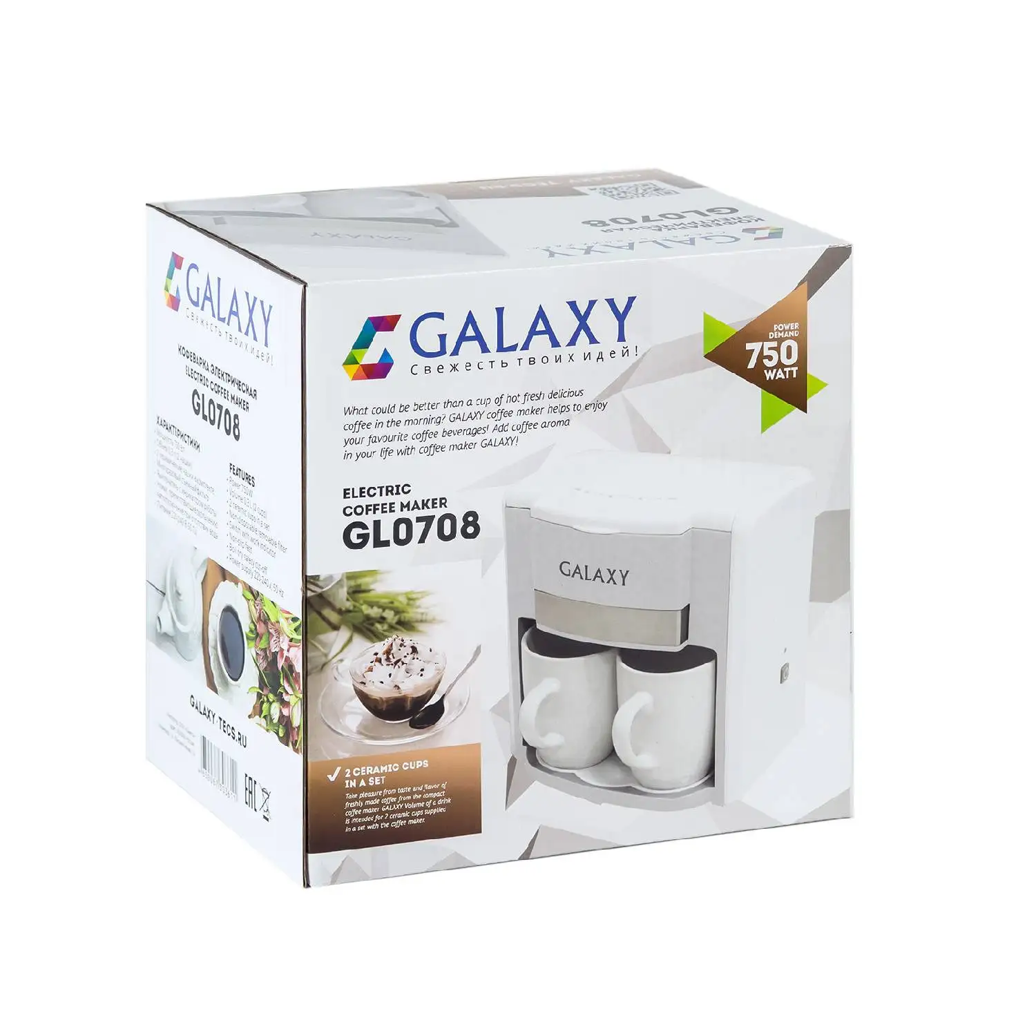 Кофеварка Galaxy GL 0708 БЕЛАЯ (Объем 0.3 л мощность 750 Вт съемный фильтр 2 керамические