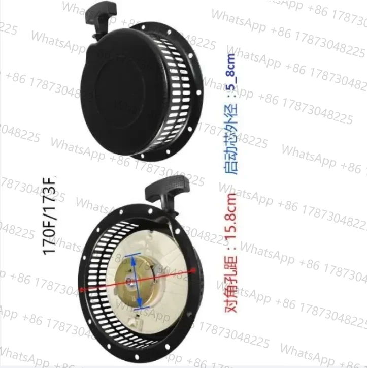 Фото 170F 173F 170FA 170FE L48 L40 ДИЗЕЛЬ-генератор RECOIL STARTER PULL START 170 173 для KIPOR KAMA YANMAR ДВИГАТЕЛЬ Румпель LAWN MOVER №1