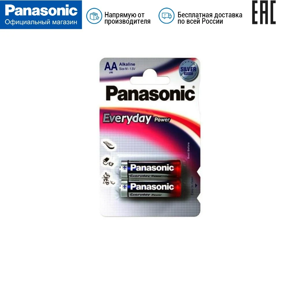 Panasonic LR6REE/2BR batteries 1.5 V AA 2 pieces | Primary & Dry Batteries