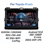 Автомобильная Мультимедийная система 8G + 128G DSP 2 din Android 8. 0 4G сетевой мультимедийный видеоплеер для Toyota Land Cruiser Prado 10,0 120-2004 carplay