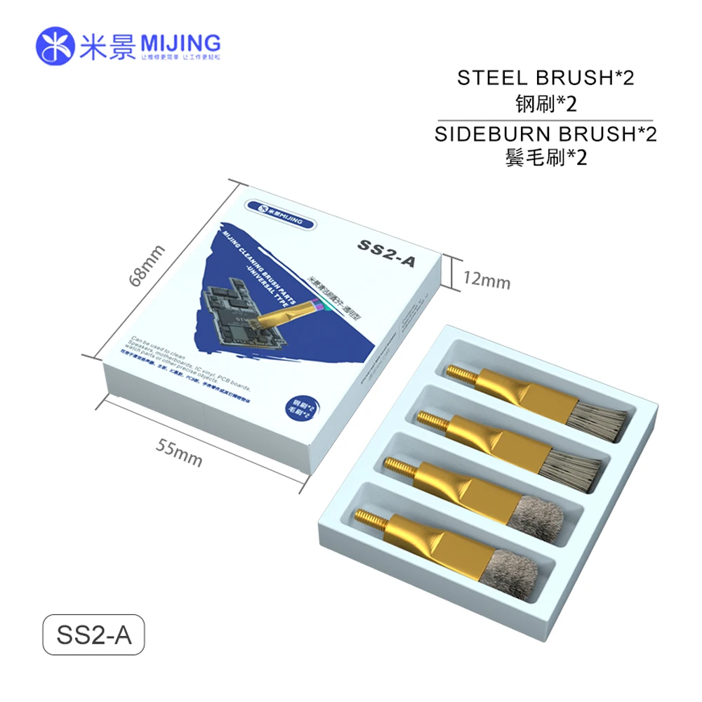 

Набор Стальных Щеток Mijing 2-в-1 С Двойной Ручкой SS2 Для Чистки Материнских Плат, Печатных Плат