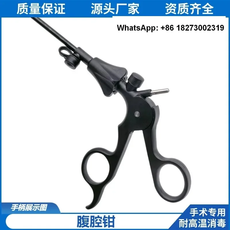 Рукоятка для брюшной полости на небольшой захват V-образный подходящий