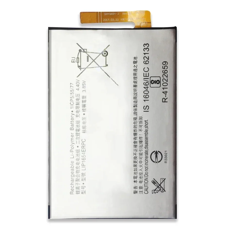 LIP1654ERPC аккумулятор для телефона 3200 мАч Sony Xperia XA2 L2 H4311 H3311 H4331 + бесплатные