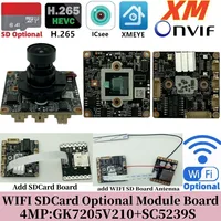 Модуль Wi-Fi камеры