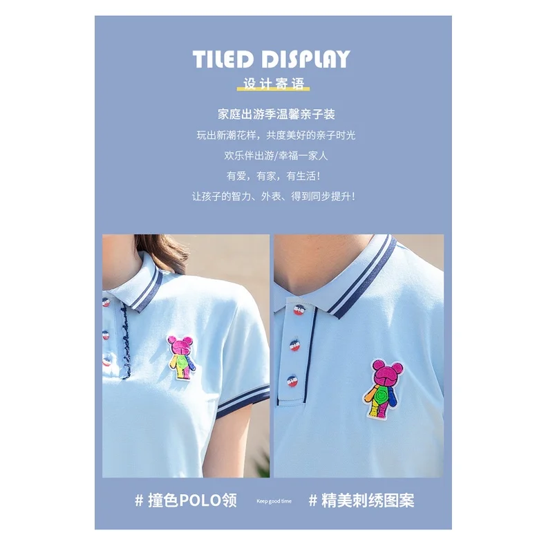 Комплект одежды для семьи из полиэстера