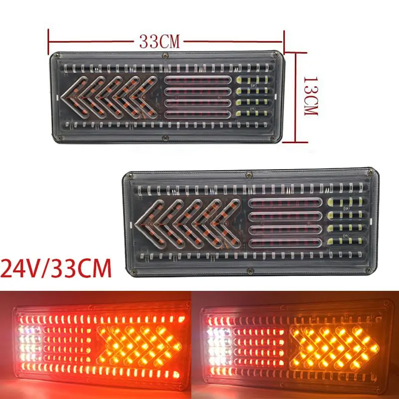 Новые динамические фонари заднего хода для грузовиков 2x33 см