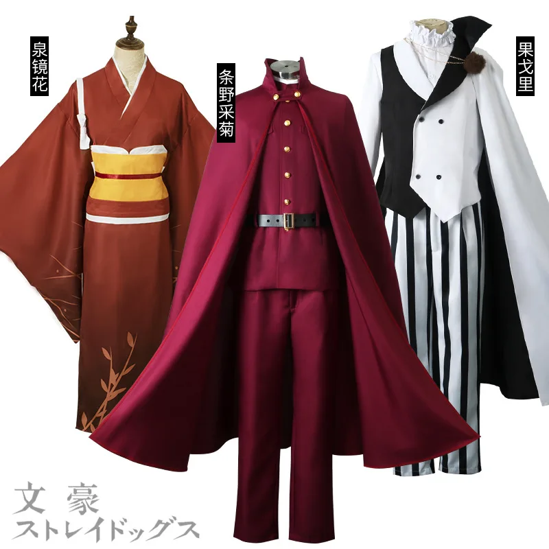 Bungo Stray Dogs Season 4 Saigiku Jono Cosplay Costume Wig Jouno Earring Hunting Dogs Dark Red Anime Uniform Hat Gloves Cloak