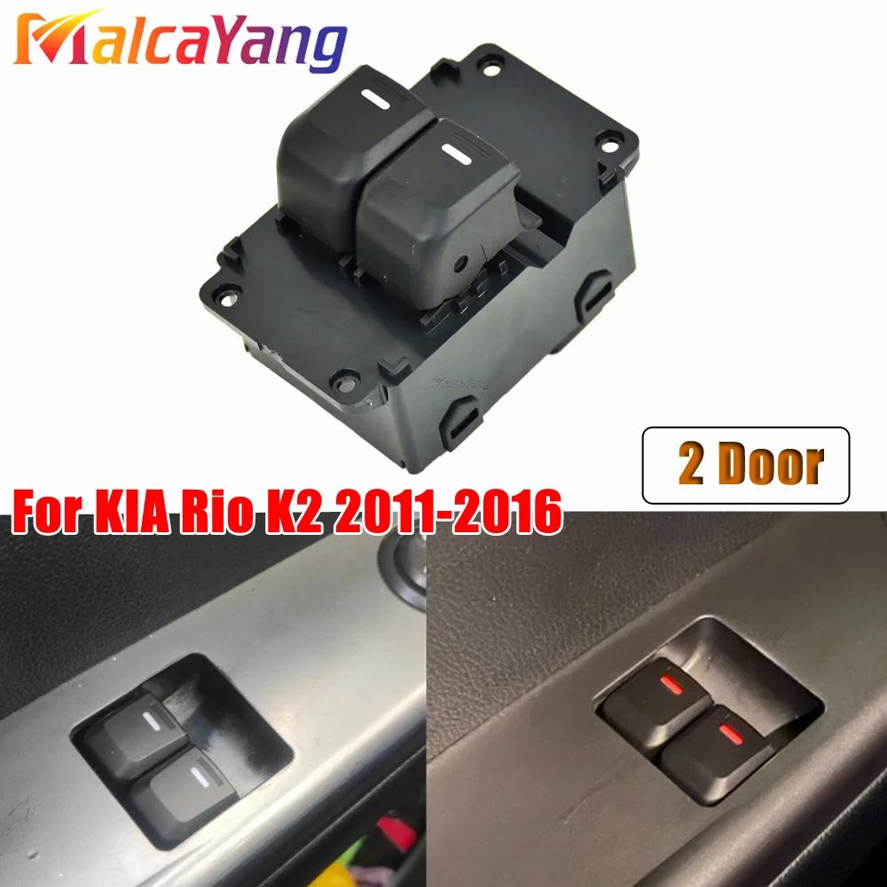 

Новая кнопка управления электрическим стеклом 93570-4X000 935704X000 для Kia K2 Rio 3 (2 двери)