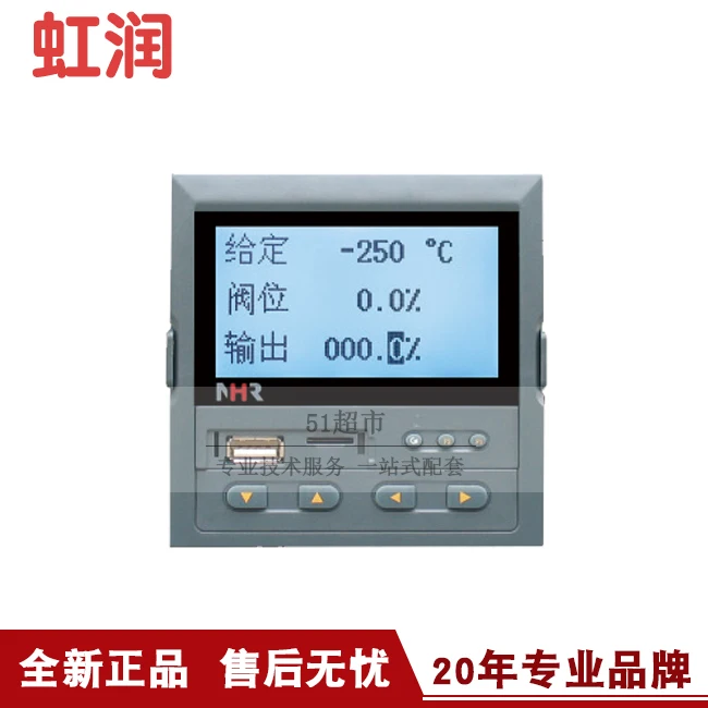 Оригинальный ручной оператор/регистратор серии Hongrun NHR-7500/7500R с ЖК-дисплеем
