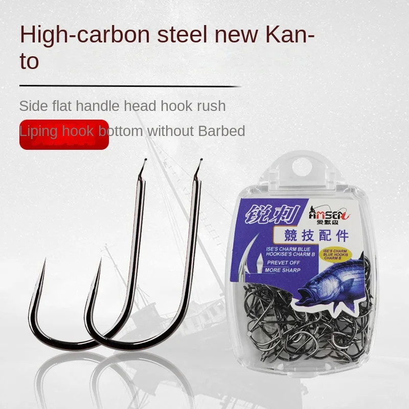 

Super high quality carbon steel boxed slot hook without barb bulk crucian carp hook hook 100 fishing accessories fishing tackle