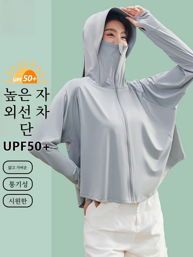 Шаль Солнцезащитная одежда женская летняя зеркальная шелковая фотомаска