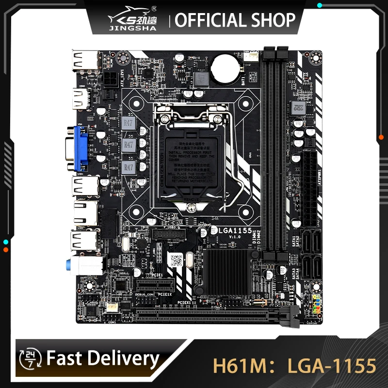 Материнская плата H61M для Intel Core i7i5i3 Pentium / Celeron LGA1155 DDR3 M-ATX Материнские платы H61 чип