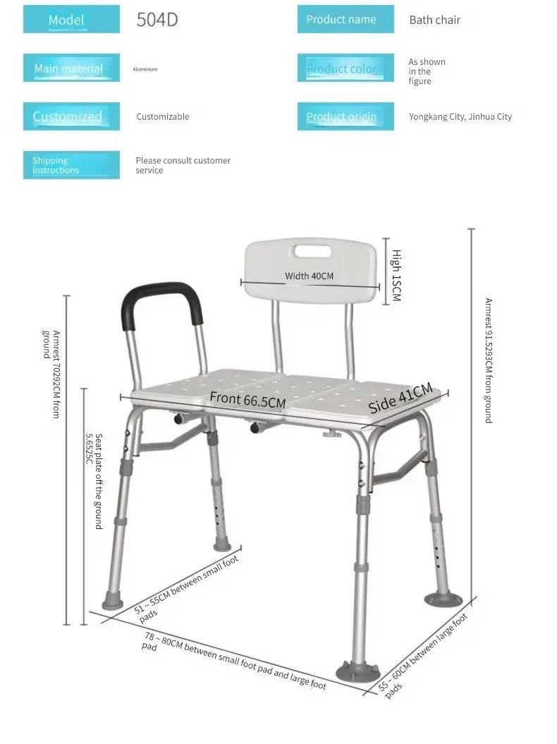 Фото Кресло для душа Simplywalk из алюминиевого сплава, 136 кг, с подлокотниками, для домов престарелых и людей с ограниченными возможностями, сертификация MDR, рама по договору №3