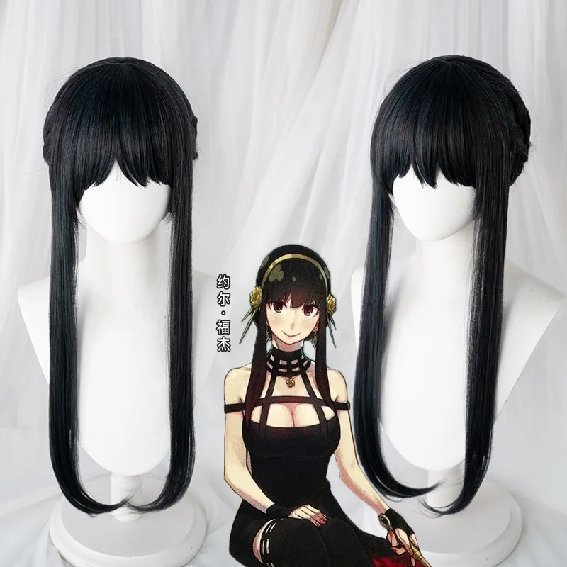 

Spy X Family Yor Forger Cosplay Black Long Wig Hairpin Earrings Weapons Anime Headgear Girls Heat-resistant Fiber Hair+Wig Cap