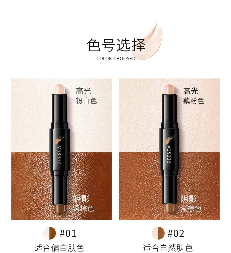 Осветляющая осветляющая палка для ухода за носом