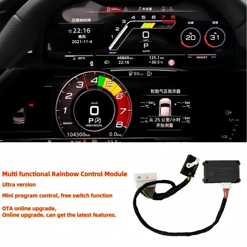 

Для Audi A6 S6 A7 S7 RS6 RS7 C8 2024 A4 A5 S4 S5 RS Q5 Q7 Q8 виртуальный кабин многофункциональная спортивная раскладка радужный модуль ULTRA