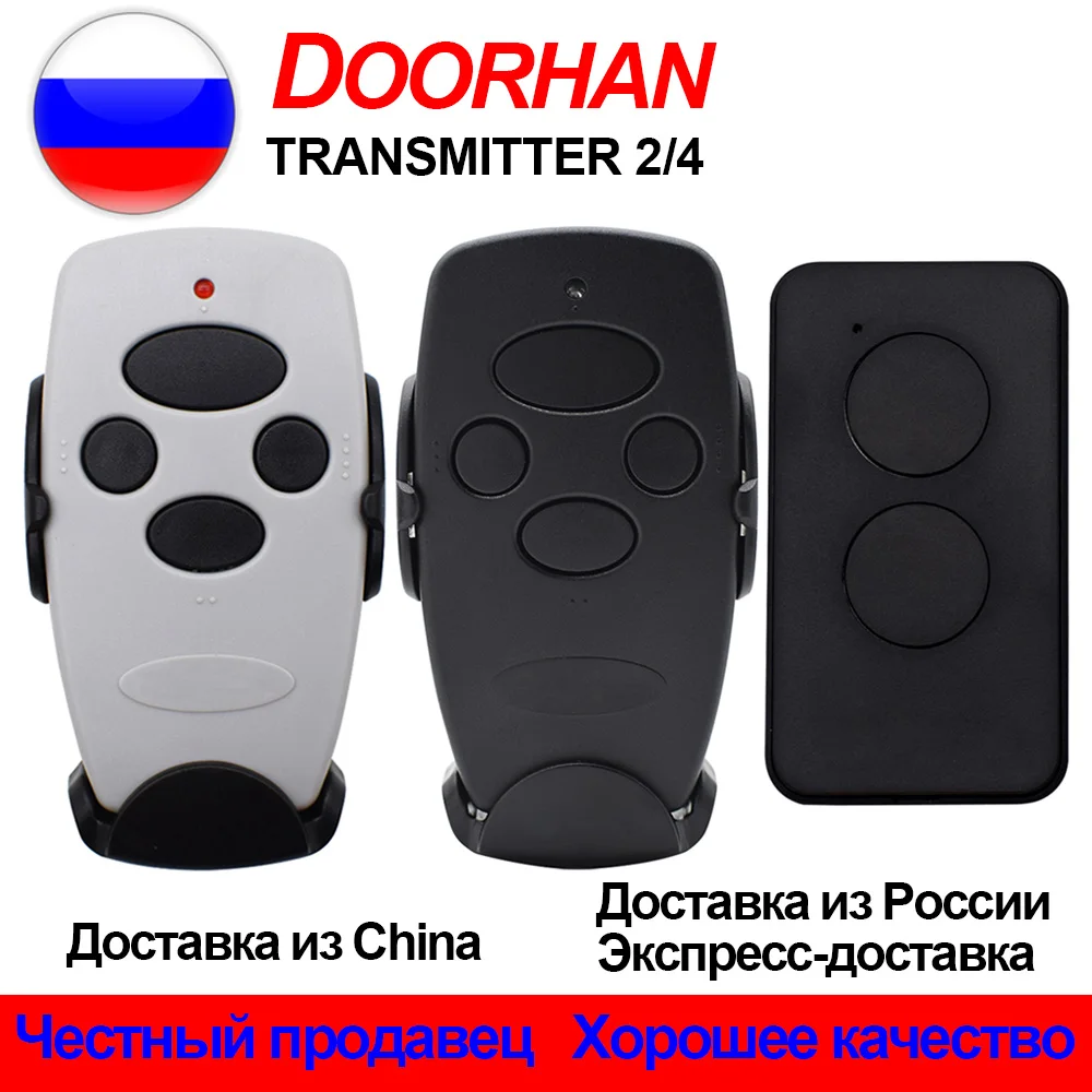 

Scimagic DOORHAN garage door gate remote control DOORHAN TRANSMITTER4 2-pro 4-pro keychain for a barrier