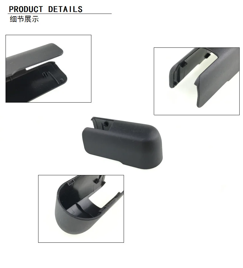 Подходит для задней крышки стеклоочистителя 16 Honda Allison / Elysion