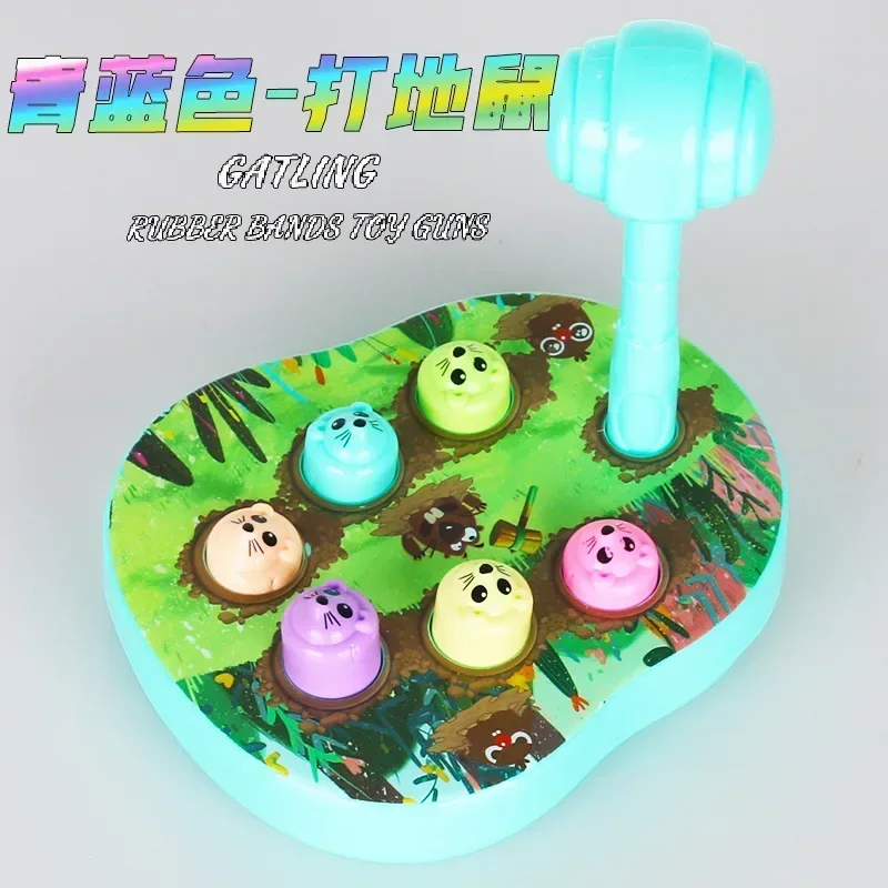 Редис Whack-a-mole детская игрушка для мальчиков и девочек 1-2 лет головоломка раннего