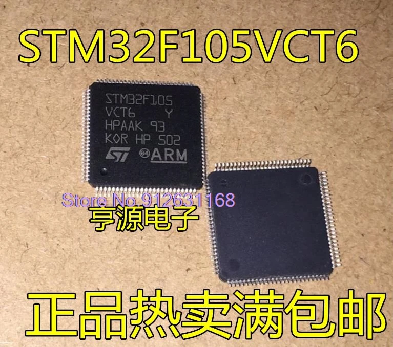 10 шт./партия STM32F105VCT6 GD32F105VCT6 STM32F105VBT6 QFP-100