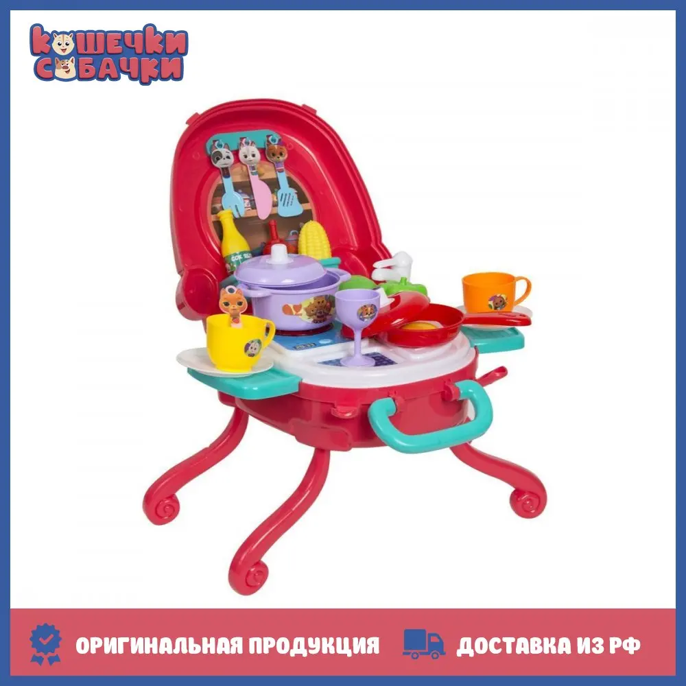 Фото Кошечки-Собачки Кухня, световой и звуковой модуль №1
