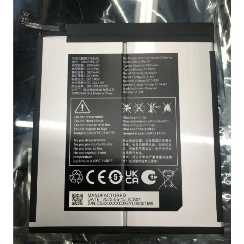 

FOR 2853B7PL-2P Battery 6000mAh