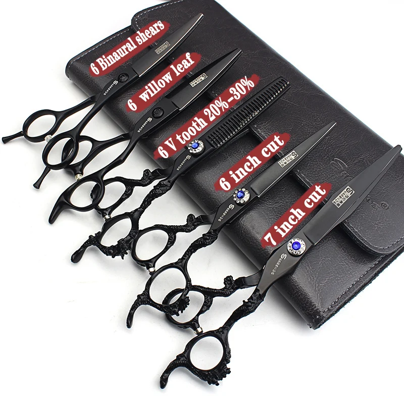 Парикмахерские ножницы с плоскими зубьями искусственные бесшовные