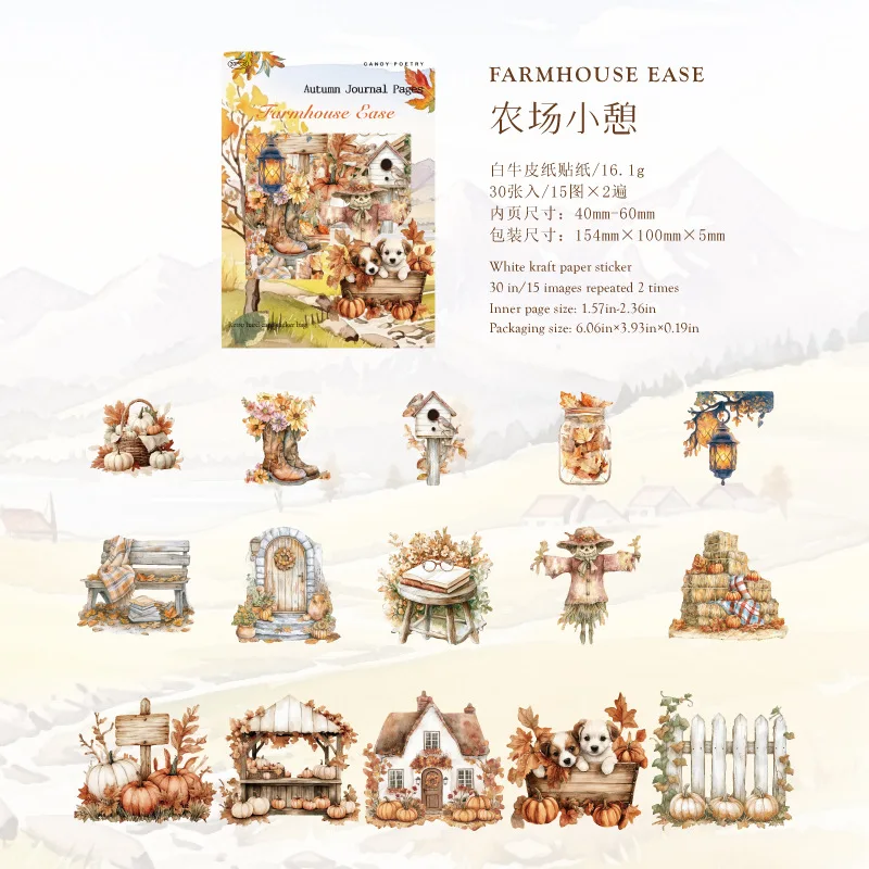 

Канцелярские наклейки Amengguo 30 шт