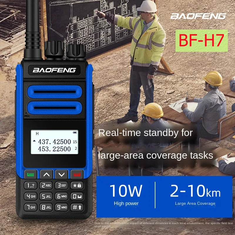 

Baofeng BF-H7 High Power 10W Walkie Talkie UV Double Band Walkie Talkie Mobile Radio