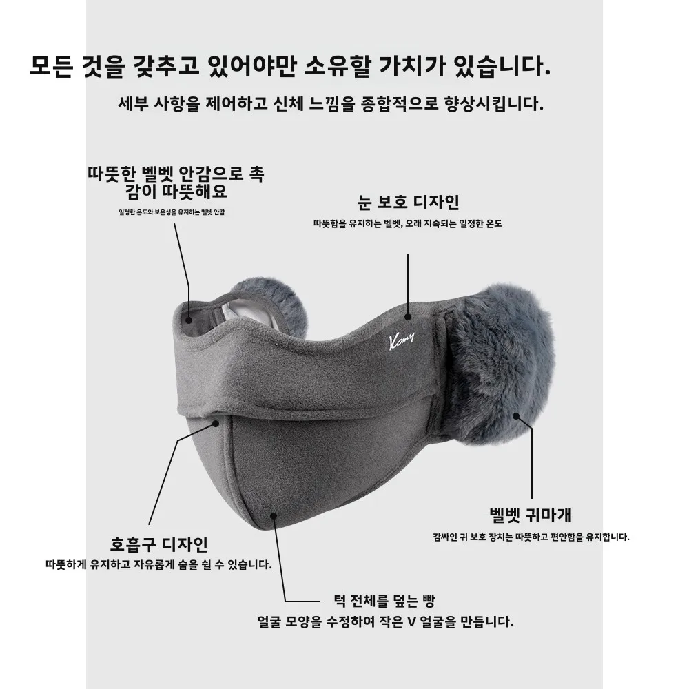 Jiao Xia новая теплая маска для глаз женская зимняя верховой езды маска-наушник на