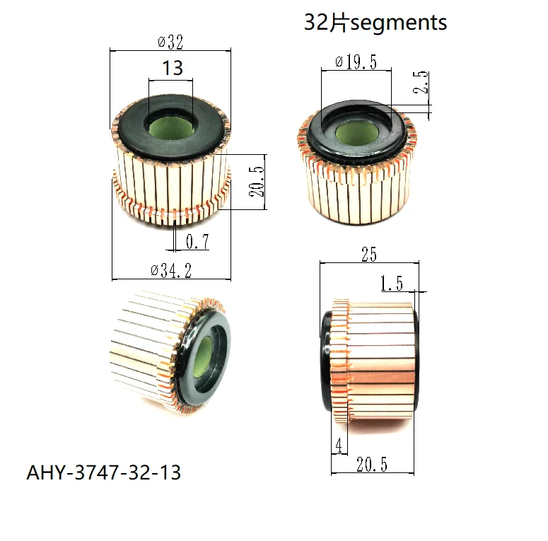 

5 шт., 13x32x20,5 (25)x32P медные стержни, коллектор электродвигателя